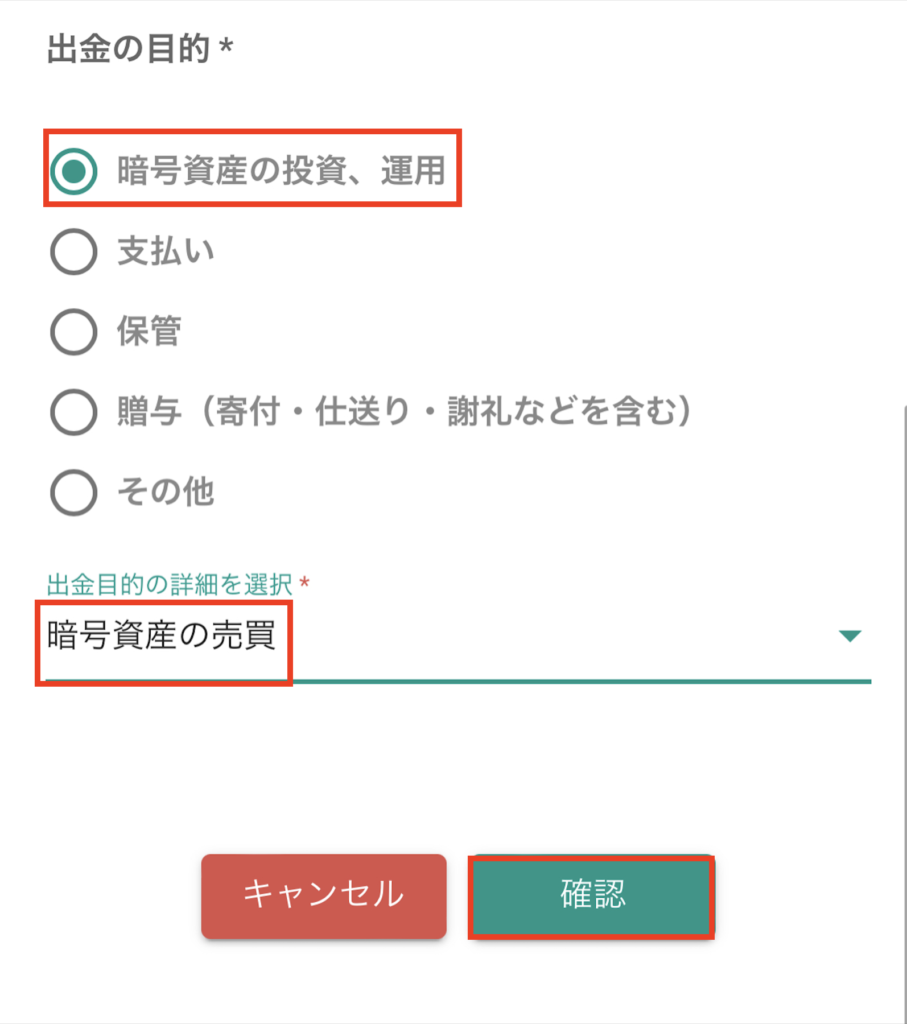 メタマスクにイーサリアムを入金する手順【初心者向け解説】 | Web3Management-Agency